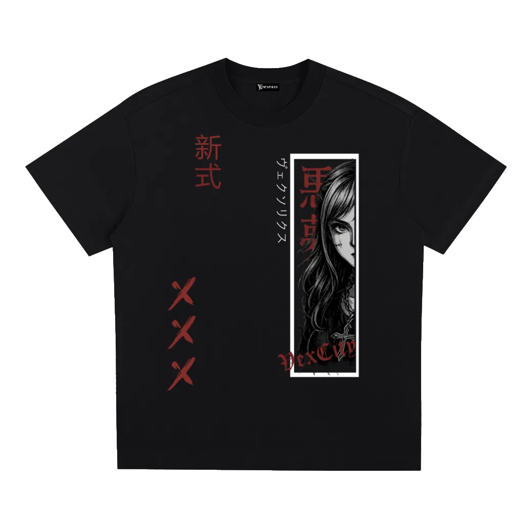 贅 Limited Zeitaku Collection Oversized Tee